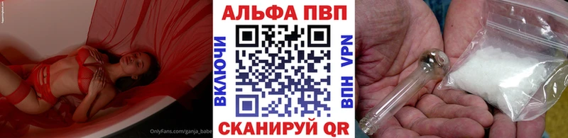 Купить закладки  Асбест  Alpha-PVP Crystall 