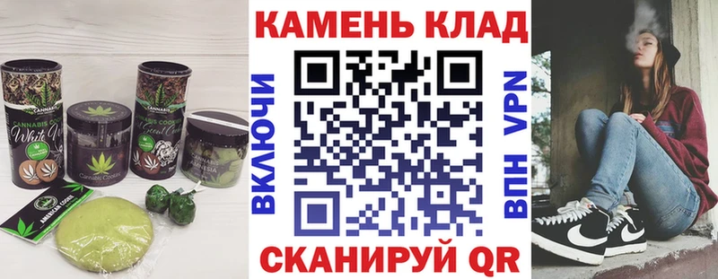 Купить  Асбест  Canna-Cookies марихуана 