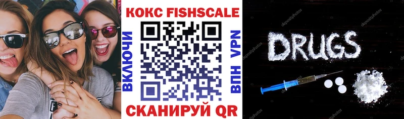 КОКАИН VHQ  Купить закладки  Асбест 