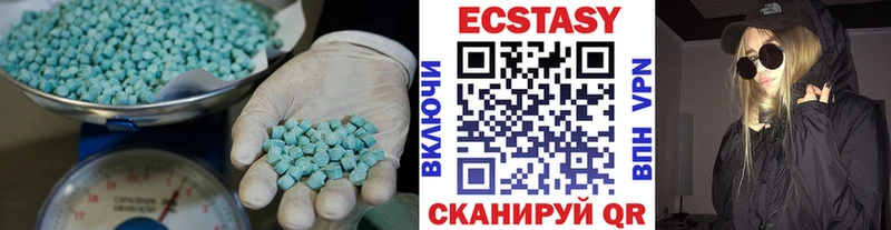 Ecstasy 300 mg Купить закладки Асбест