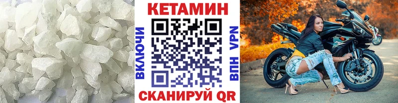 Кетамин ketamine  Купить  Асбест 