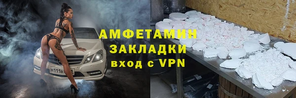 PSILOCYBIN Богородск
