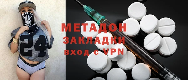 PSILOCYBIN Богородск