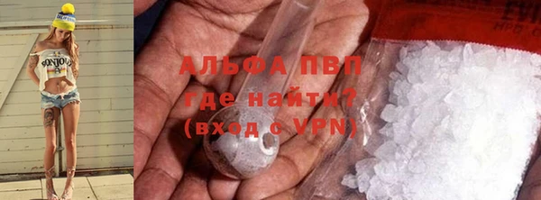 мефедрон Богородицк
