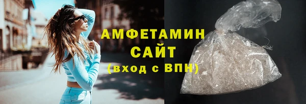 мефедрон Богородицк