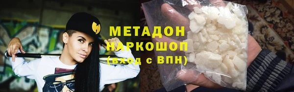 мефедрон Богородицк
