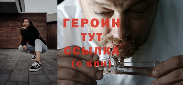 ALPHA-PVP Тавда