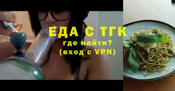 ALPHA-PVP Тавда