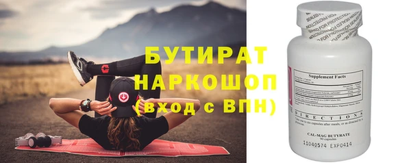 PSILOCYBIN Богородск