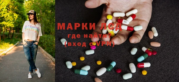 мефедрон Богородицк
