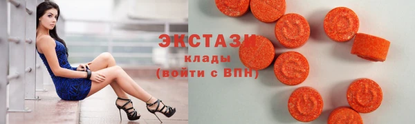 мефедрон Богородицк