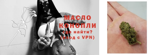 мефедрон Богородицк