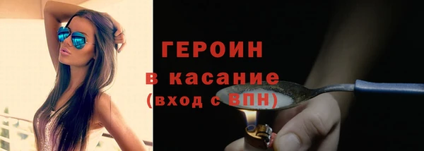 мефедрон Богородицк