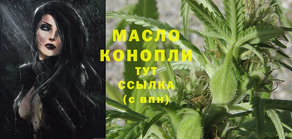 мефедрон Богородицк