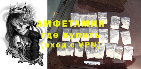 мефедрон Богородицк