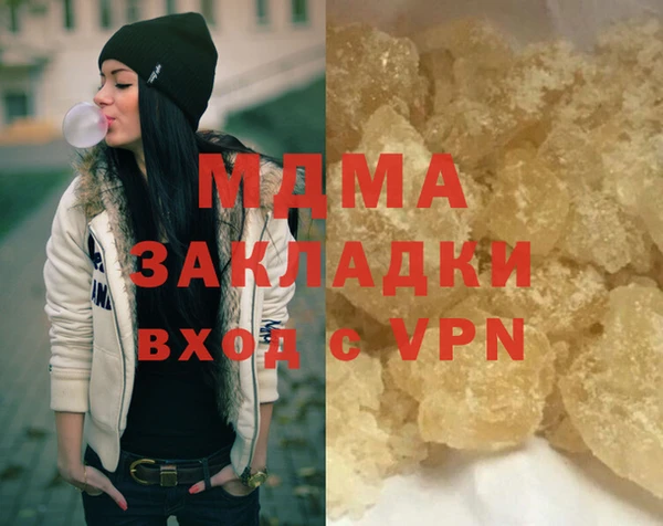 мефедрон Богородицк