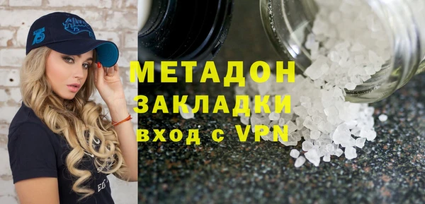 PSILOCYBIN Богородск