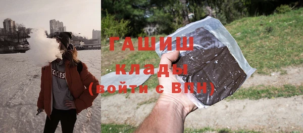 мефедрон Богородицк
