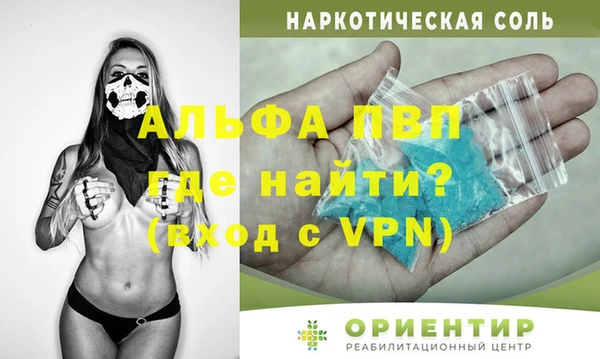 мефедрон Богородицк
