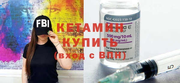 PSILOCYBIN Богородск