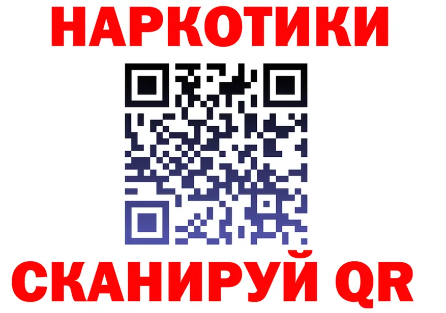 АМФ 98% ТОР даркнет гидра Асбест