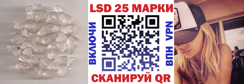 Лсд 25 экстази ecstasy  Купить где  Асбест 