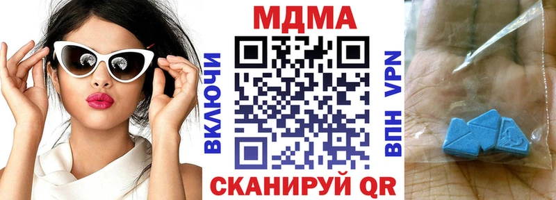 MDMA VHQ  Купить закладки  Асбест 