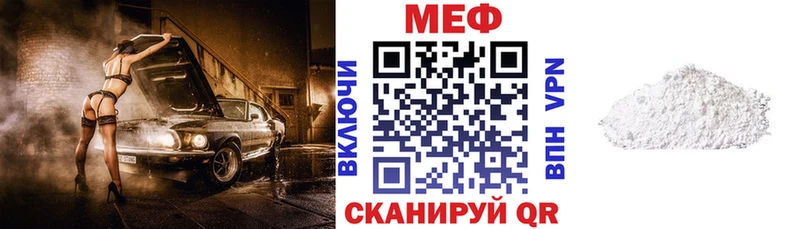 Мефедрон 4 MMC  Купить  Асбест 