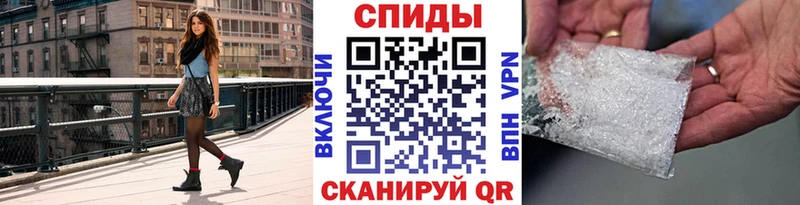 Купить закладки Асбест Метамфетамин пудра