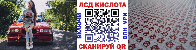 Купить  Асбест  Марки 25I-NBOMe 1,5мг 