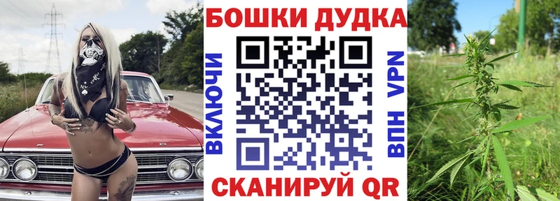 Шишки марихуана Bruce Banner  Купить  Асбест 